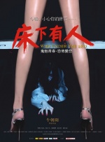 久久精品a亚洲国产v高清不卡